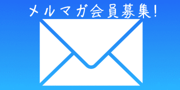 mail_logo4